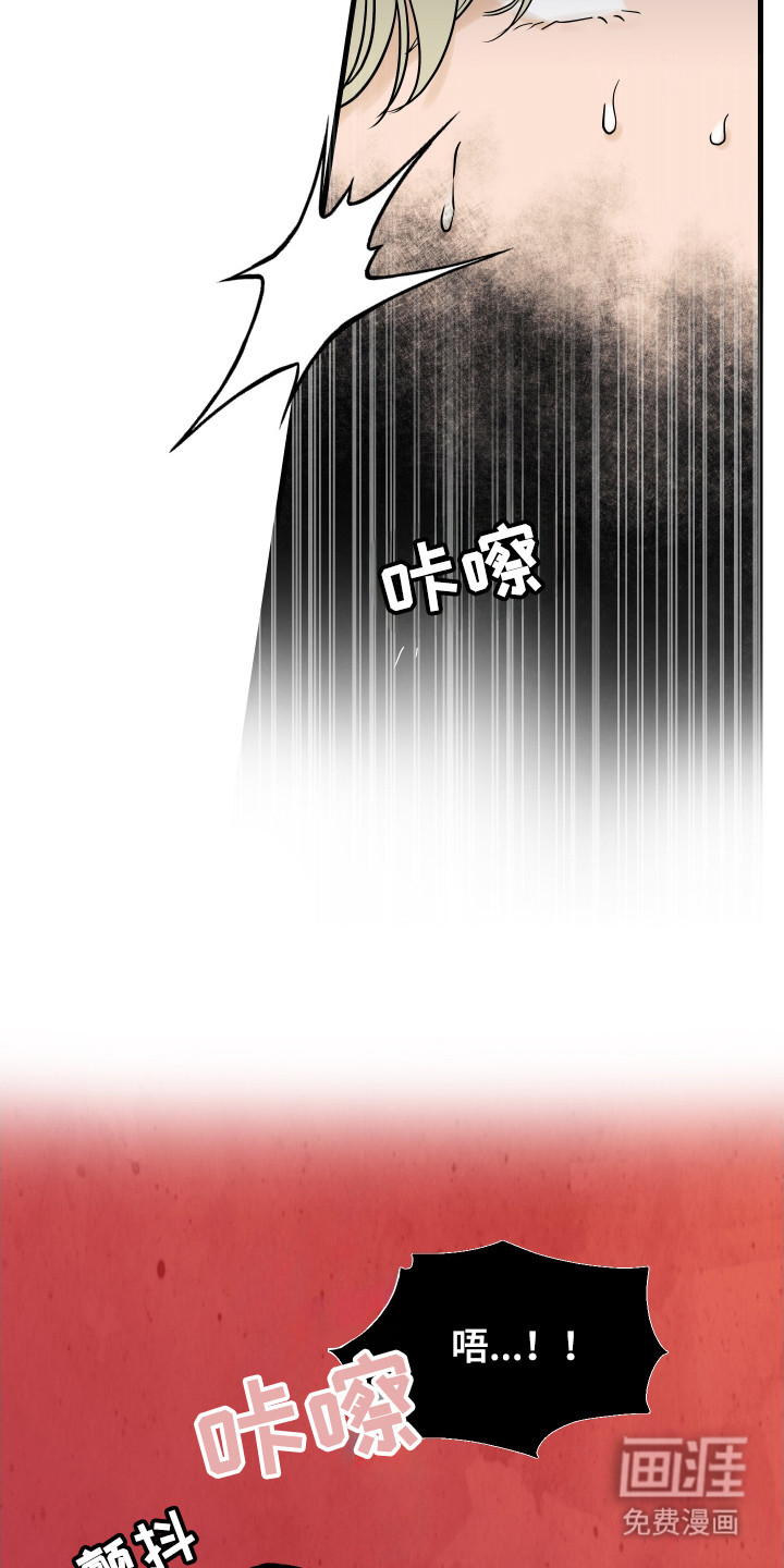 第5话20