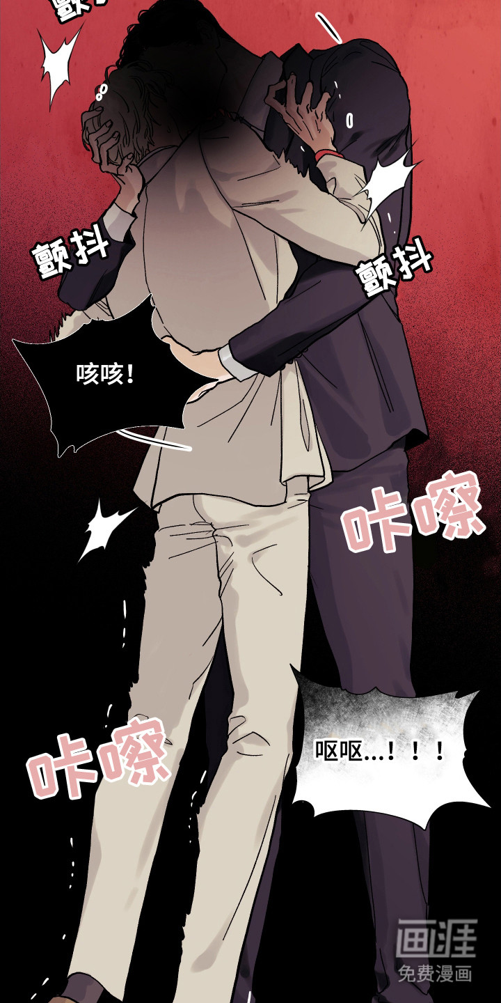 第5话21