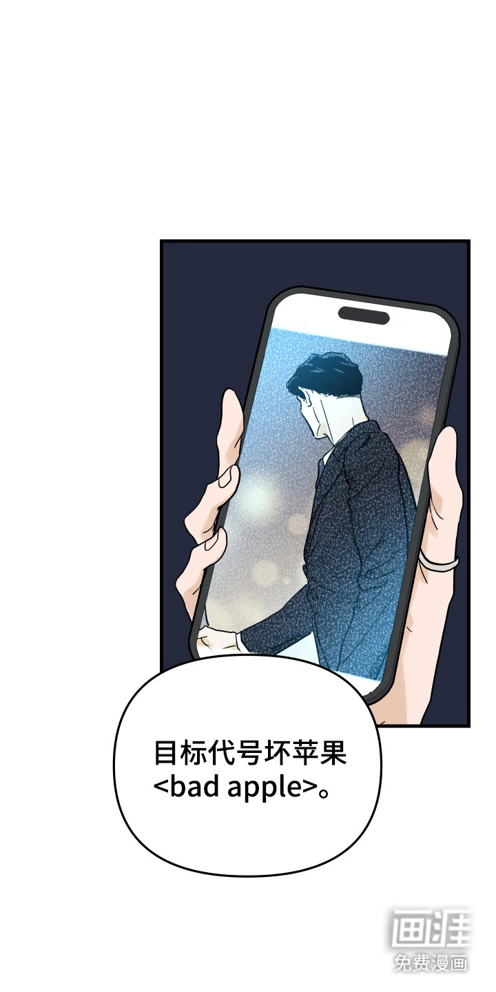 第5话3