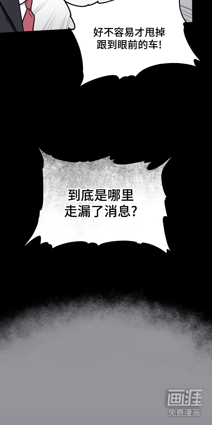 第5话7