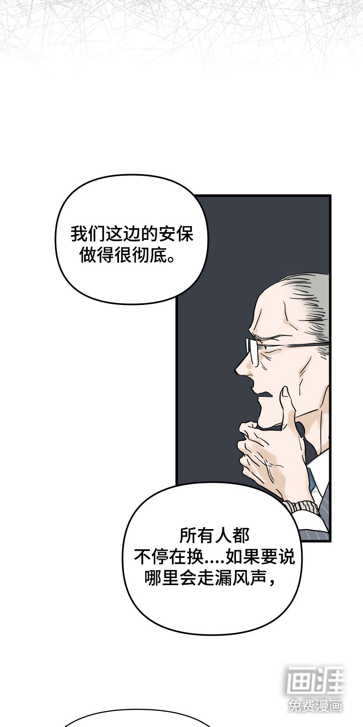 第5话9