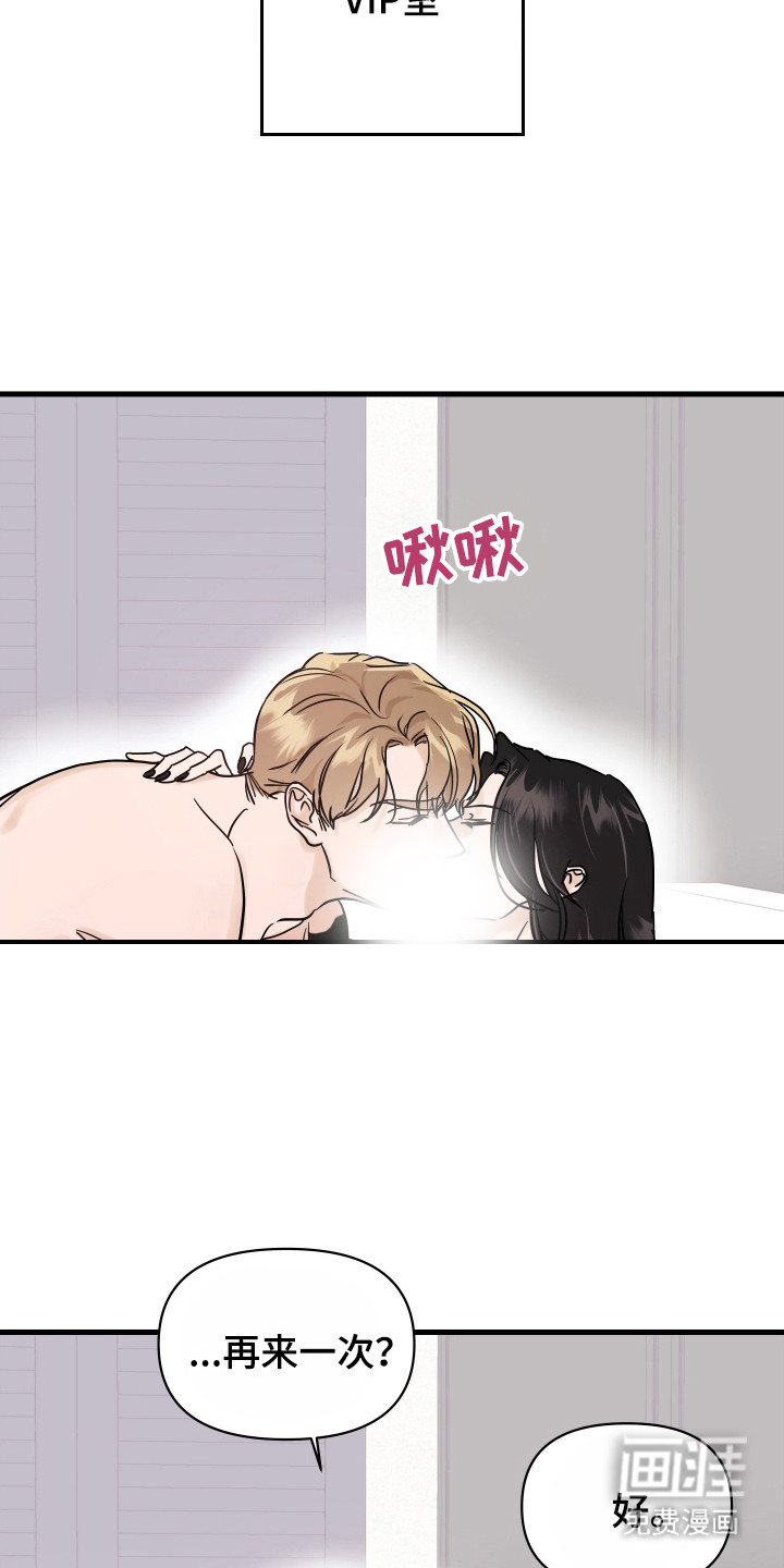 第4话1