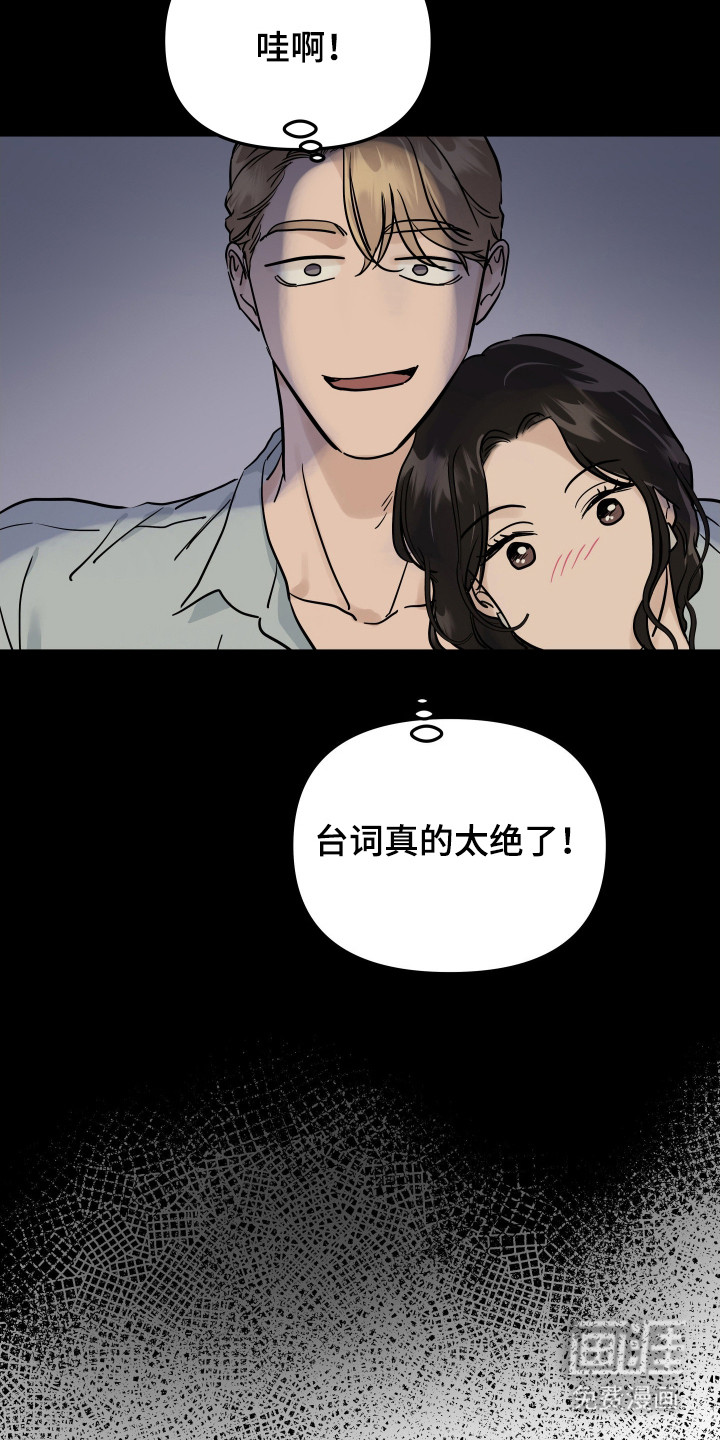 第4话11