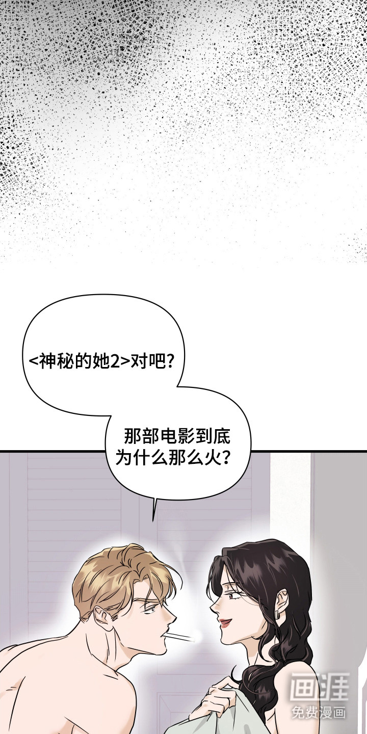 第4话12