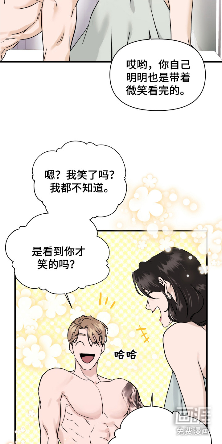 第4话13