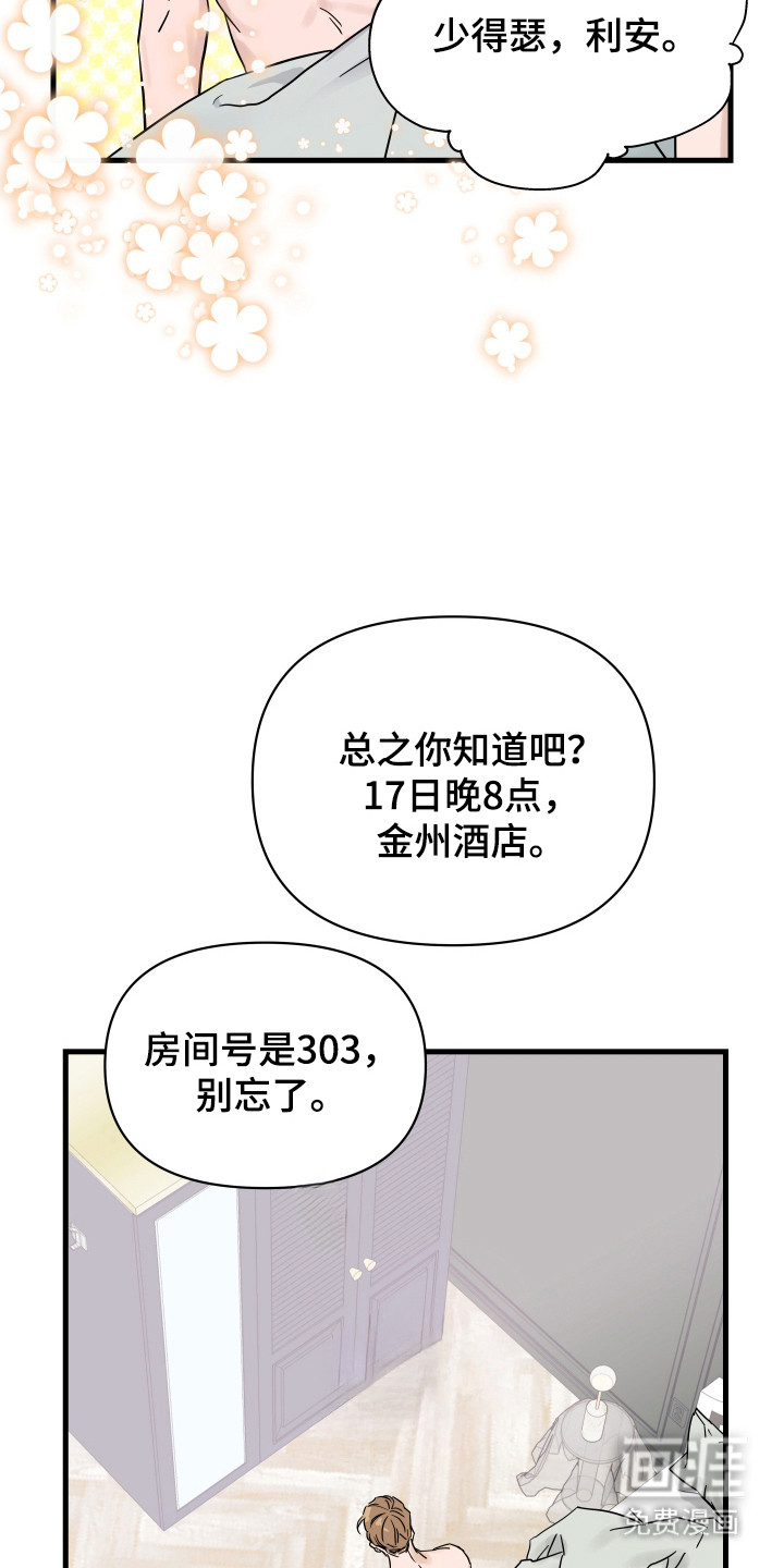 第4话14