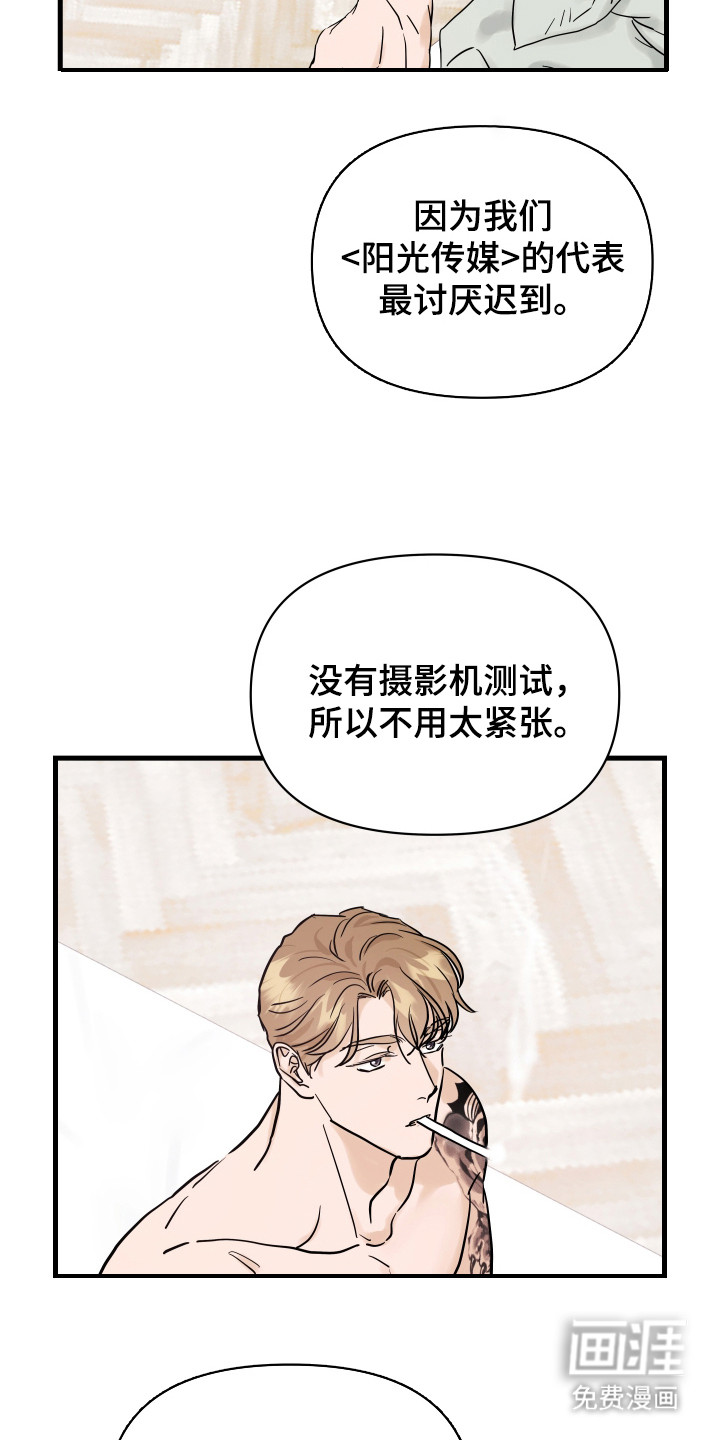 第4话15