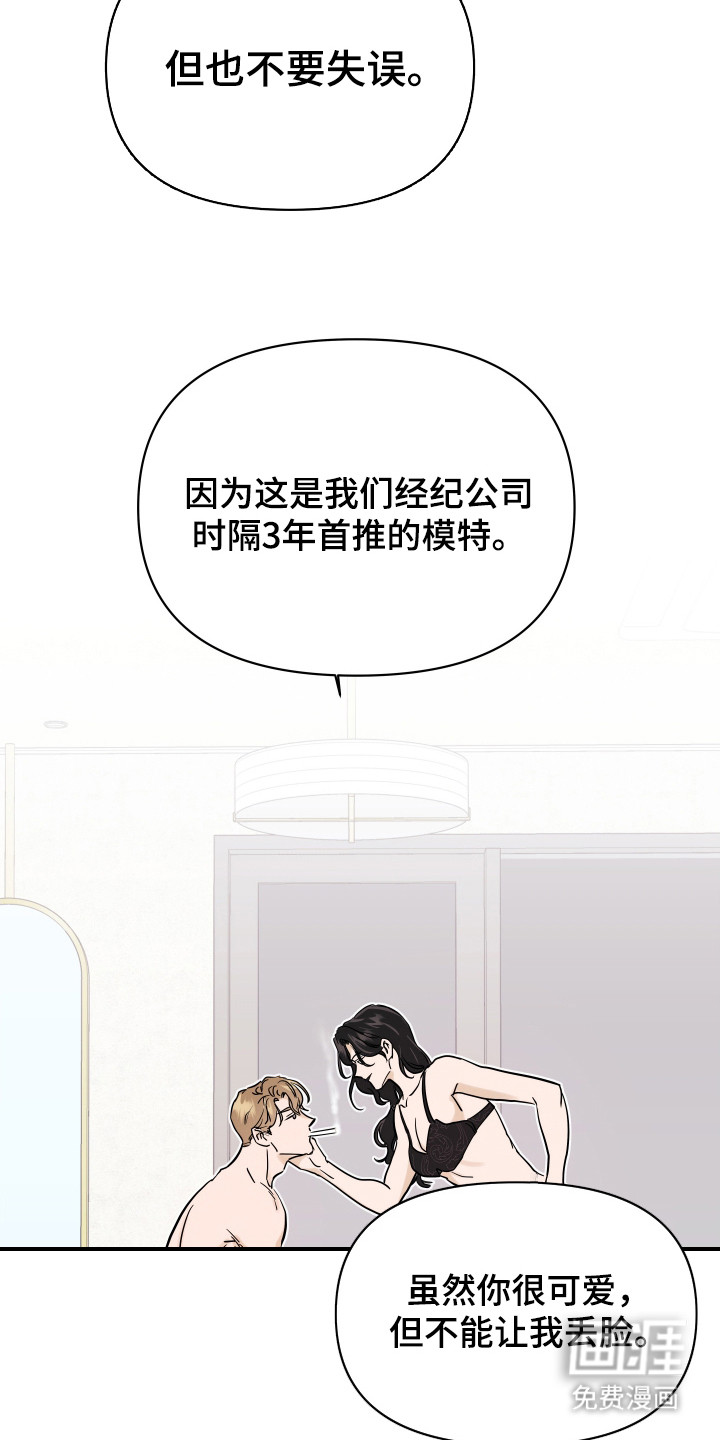 第4话16