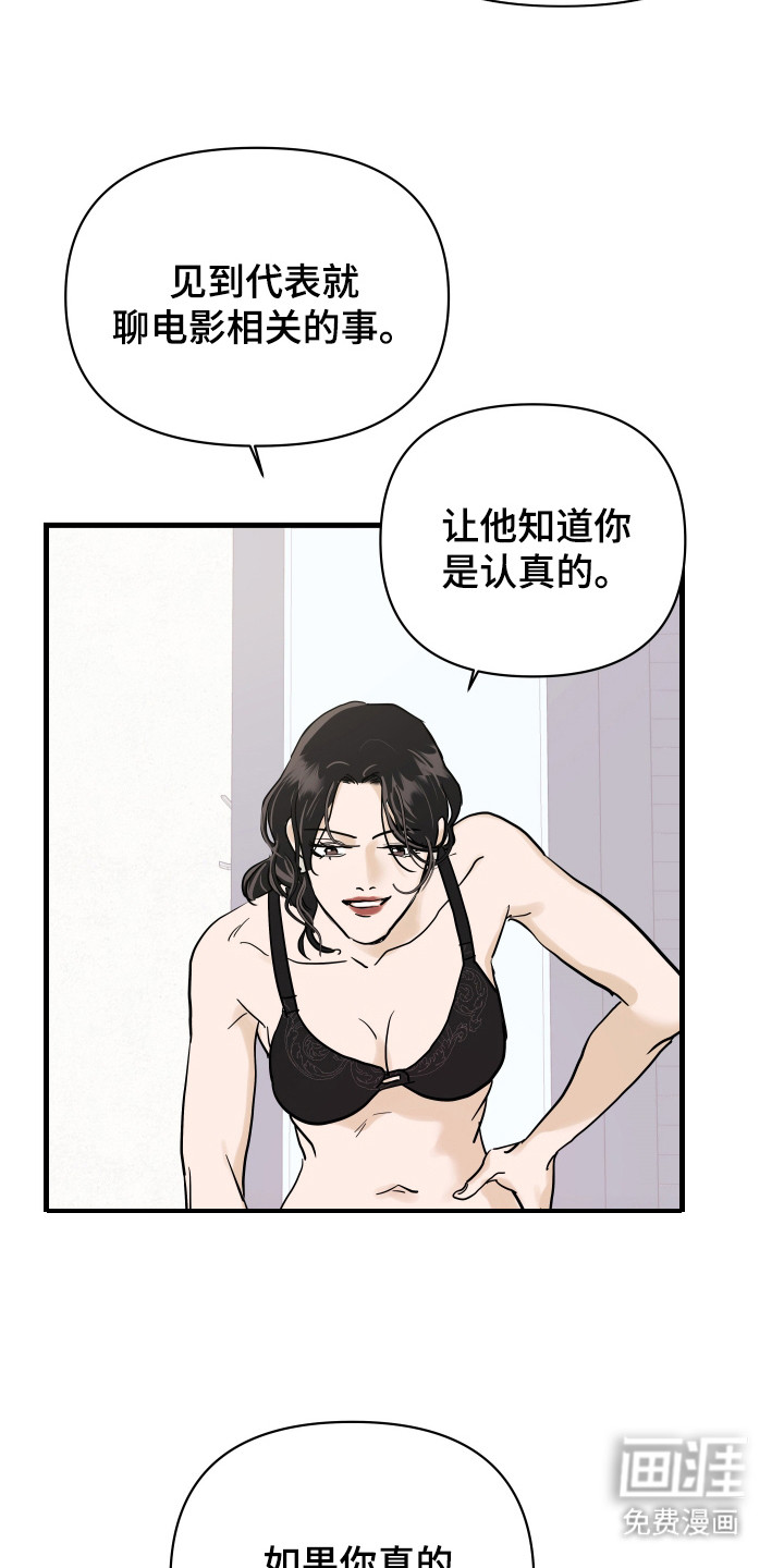 第4话17