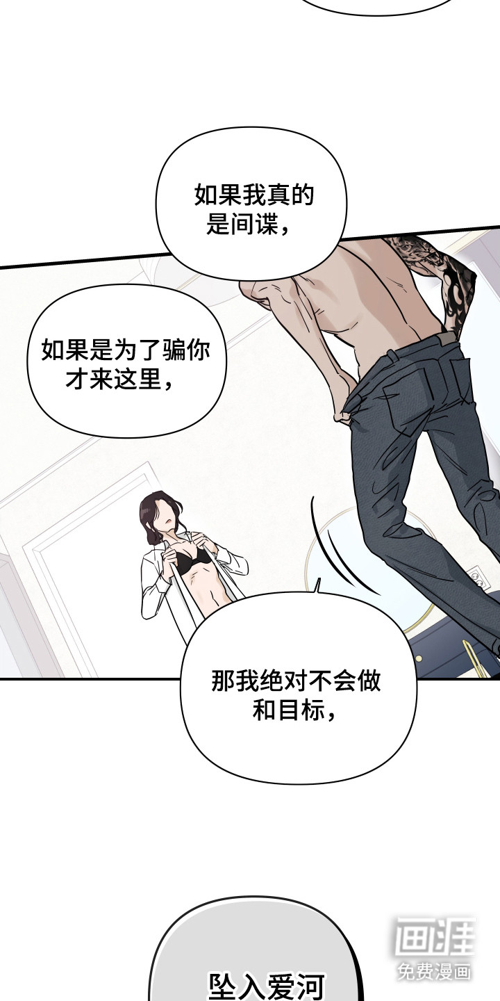第4话19