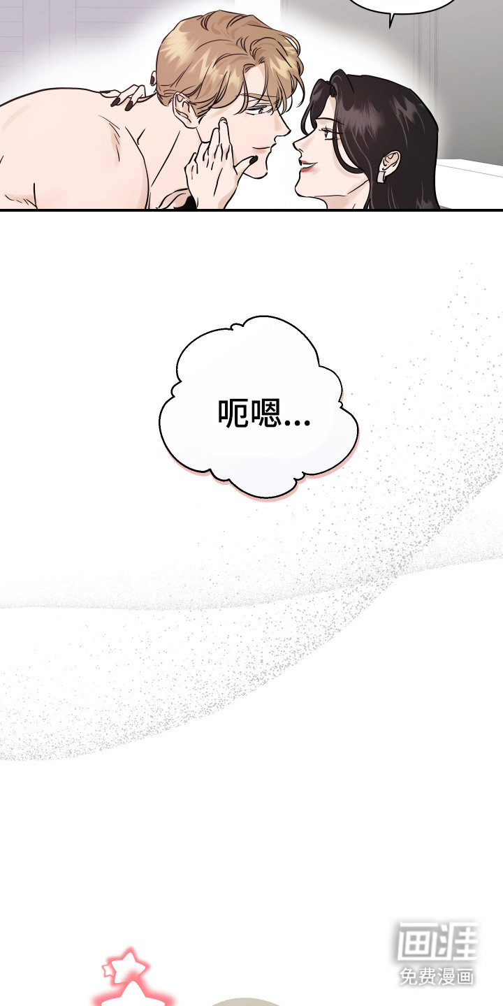 第4话2
