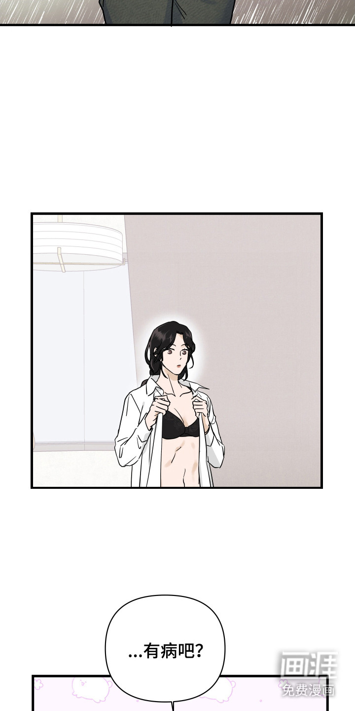 第4话21