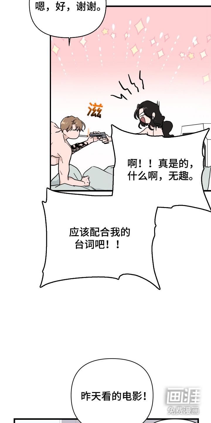 第4话5