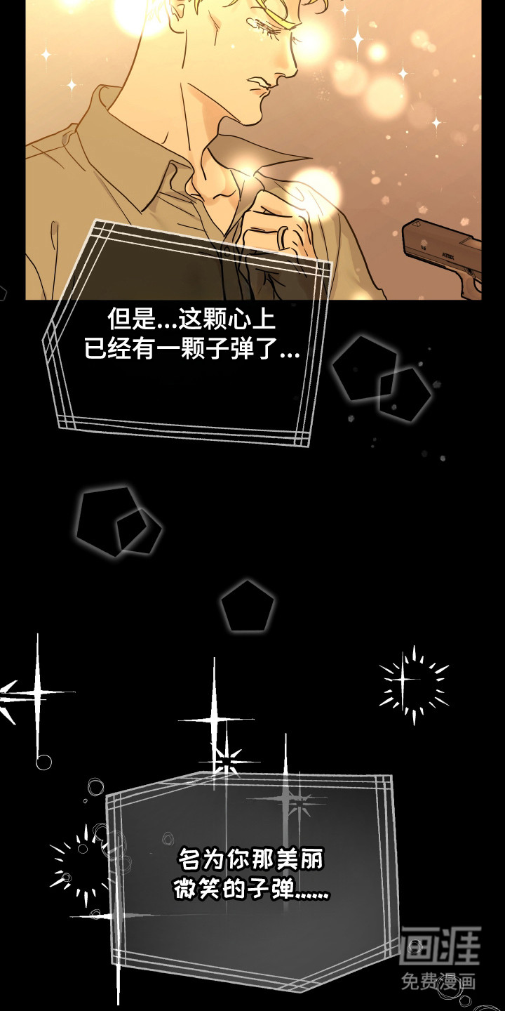 第4话9