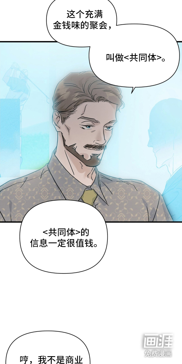 第3话10
