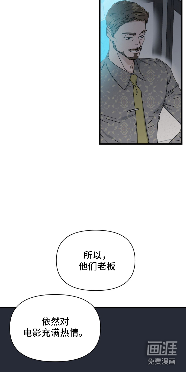 第3话12