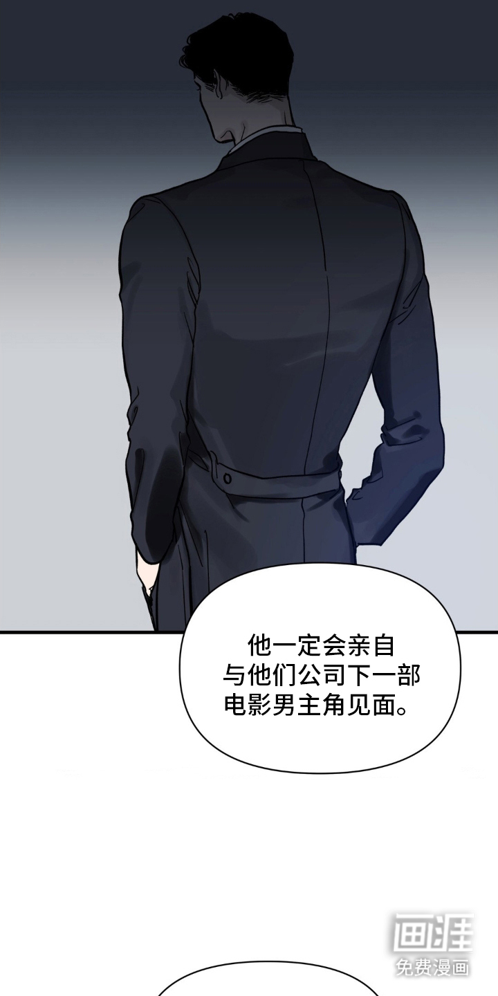第3话13