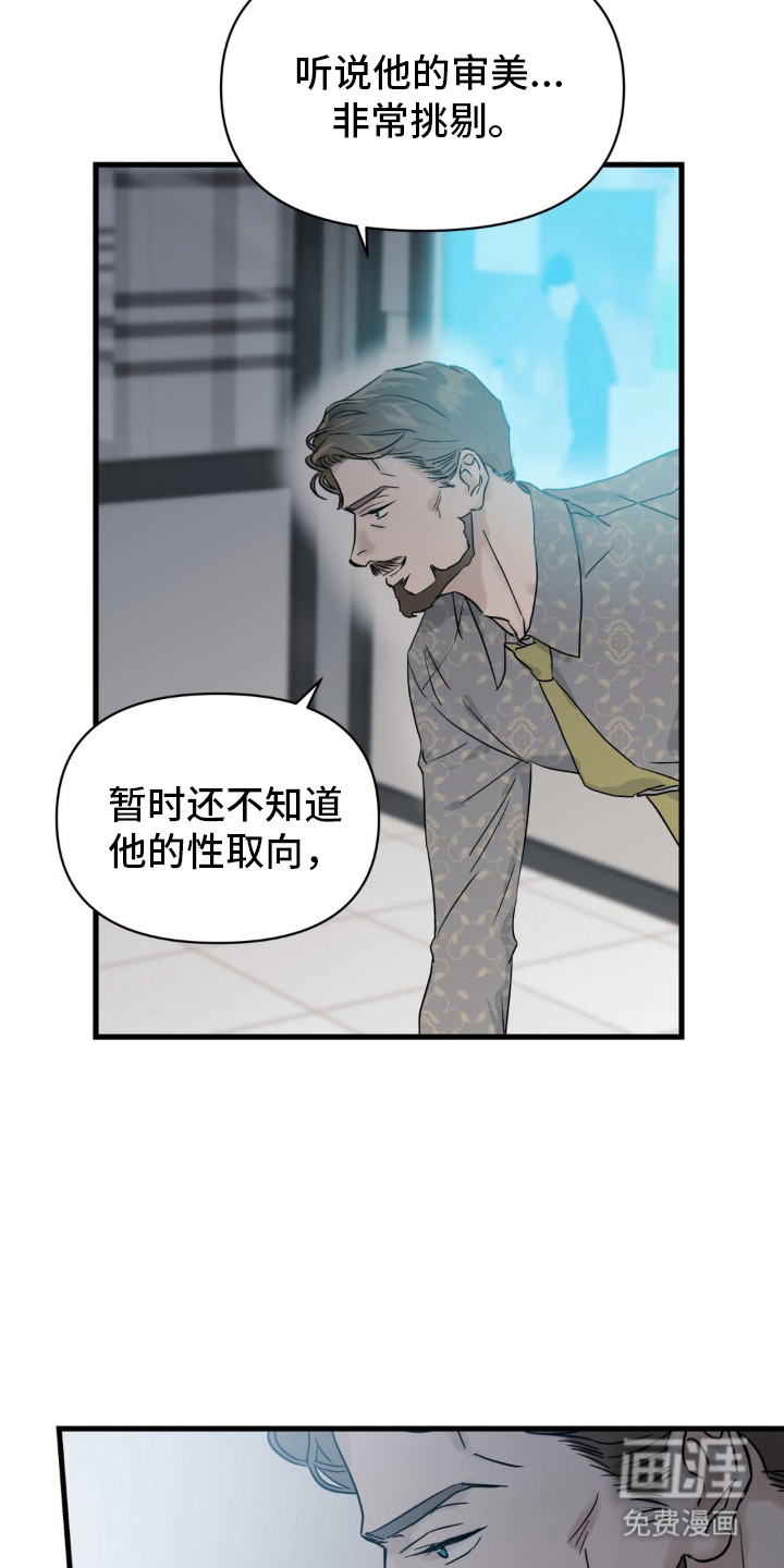 第3话14