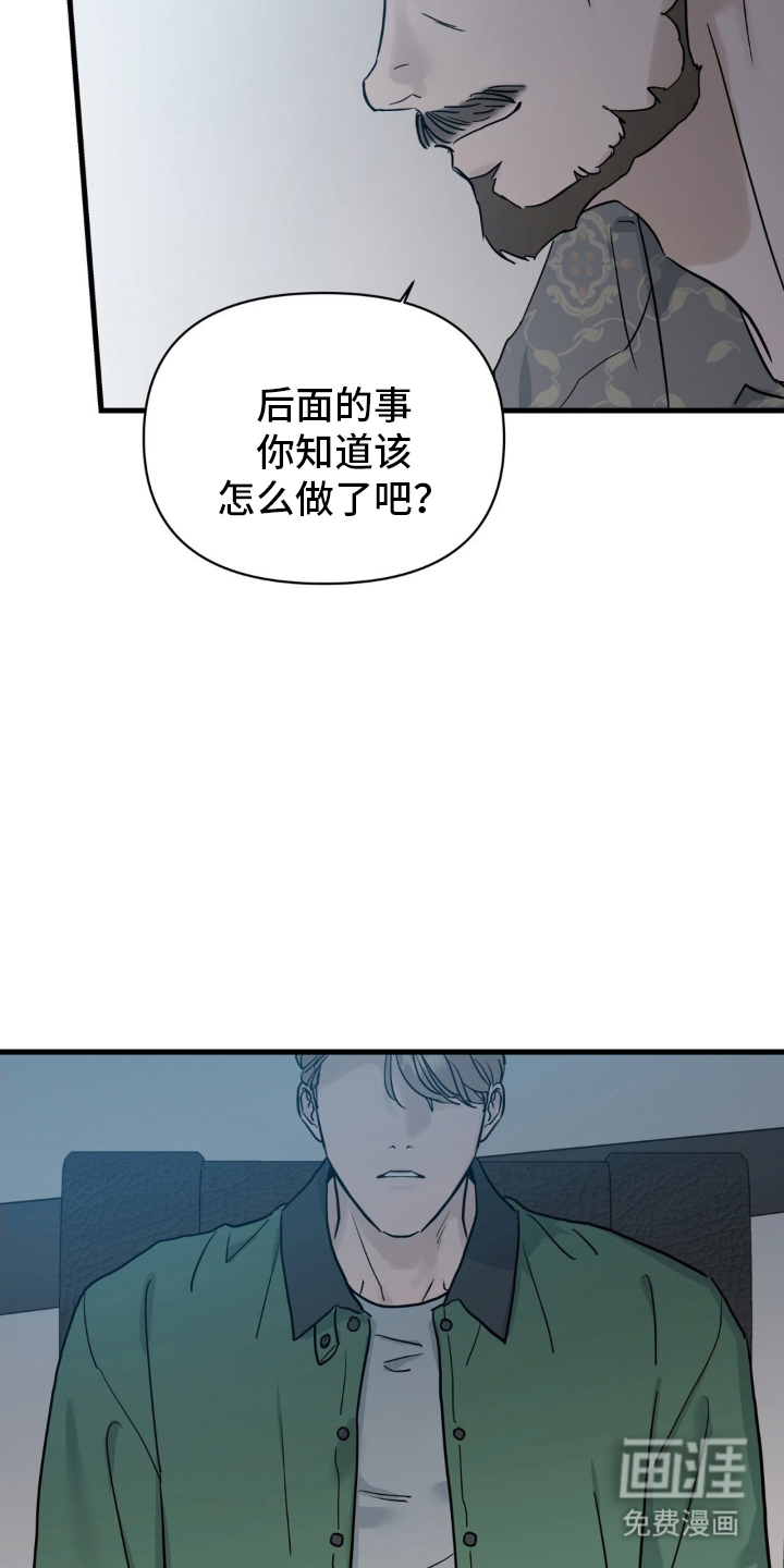 第3话15