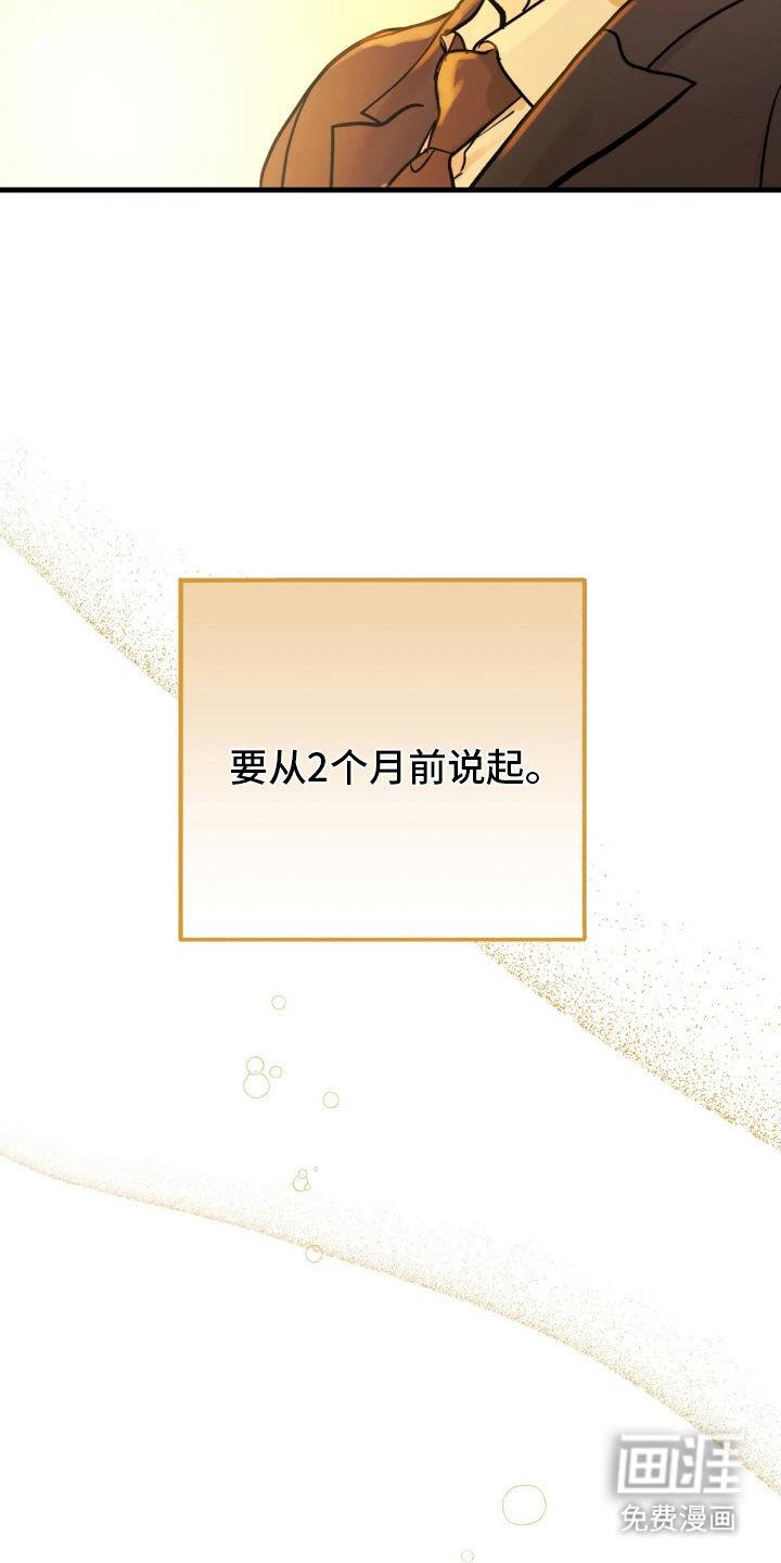 第3话3