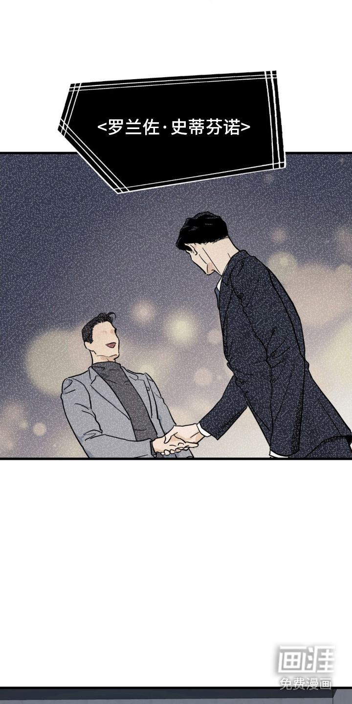 第3话4