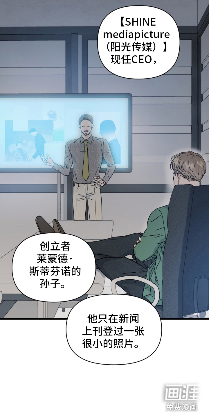 第3话5