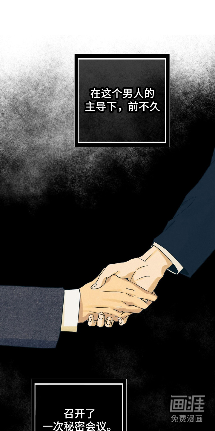 第3话6