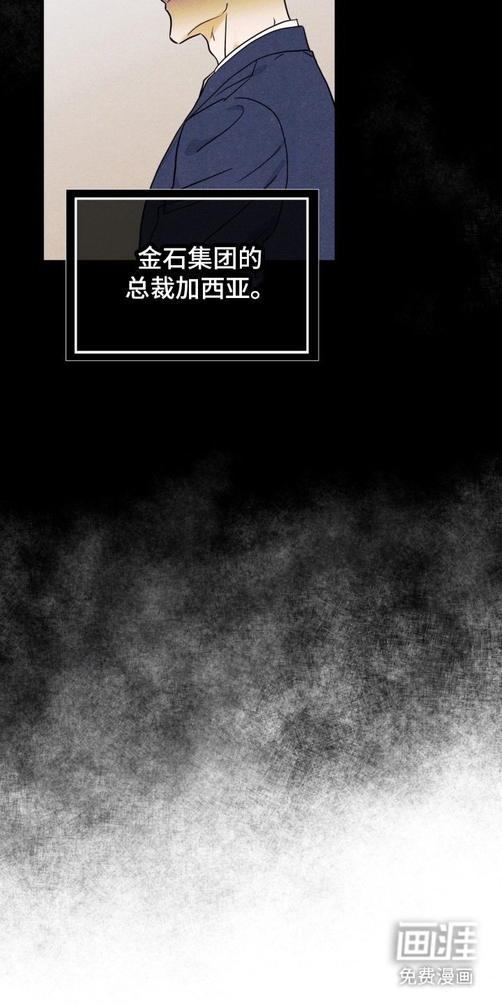 第3话8