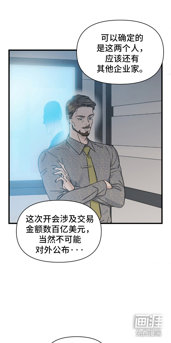 第3话9