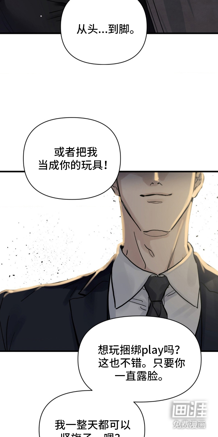 第2话2