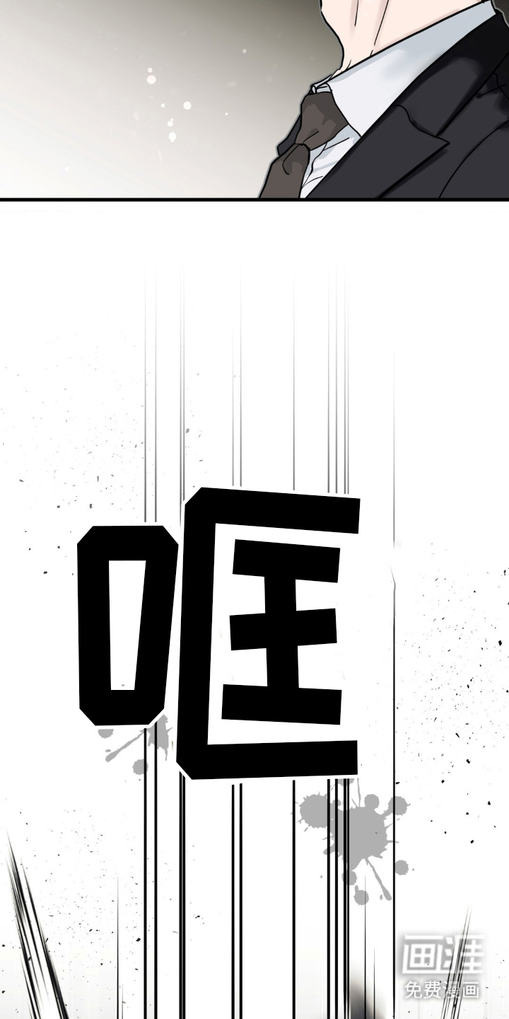 第2话9