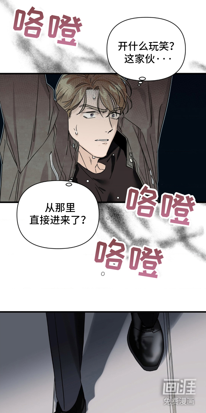 第1话16