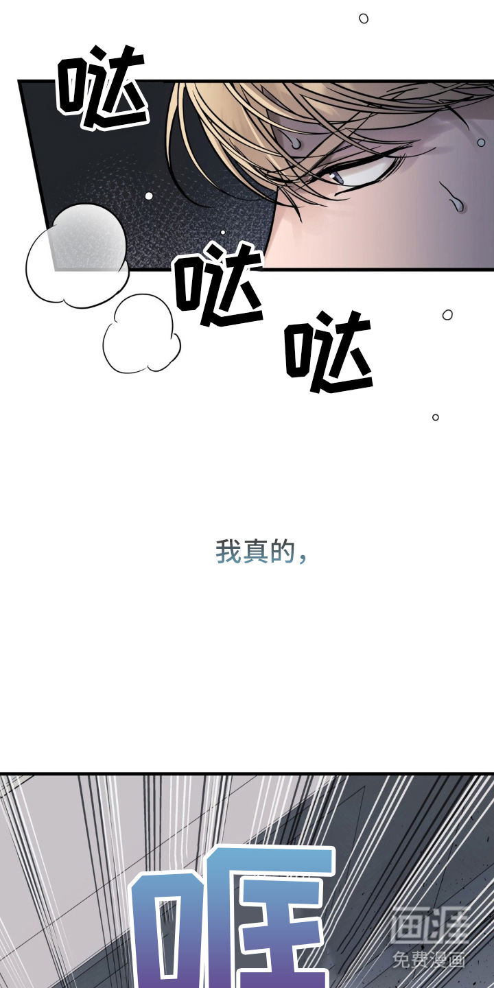 第1话2
