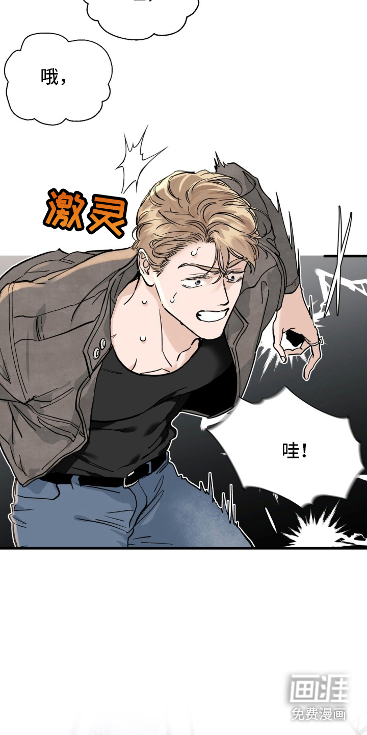 第1话6