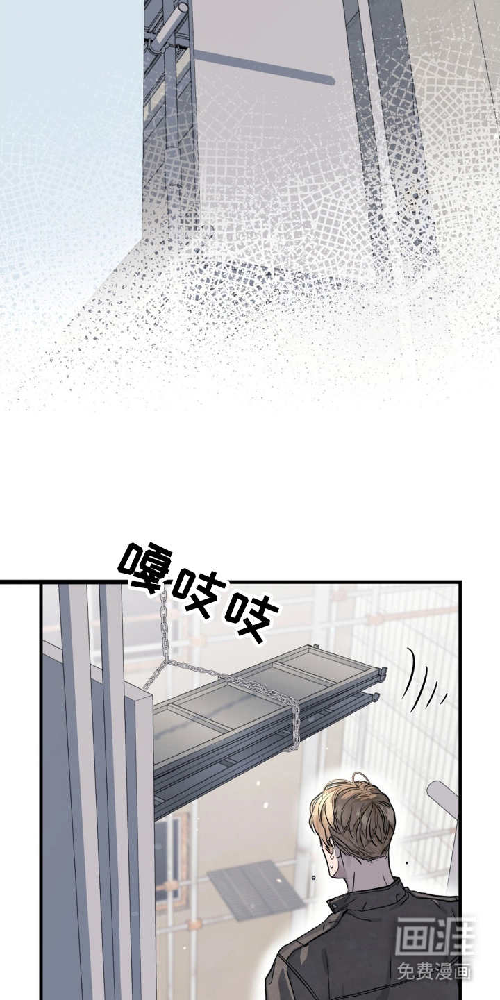 第1话8
