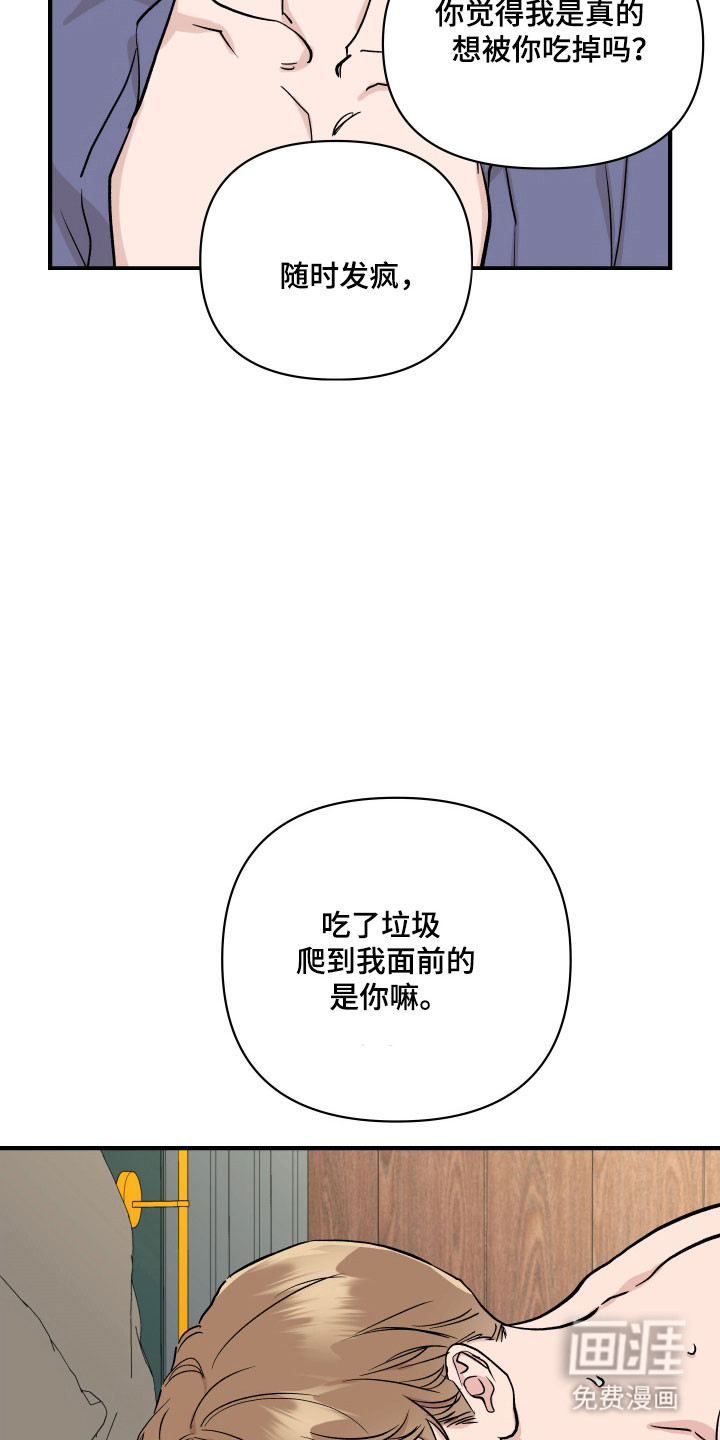 第40话10