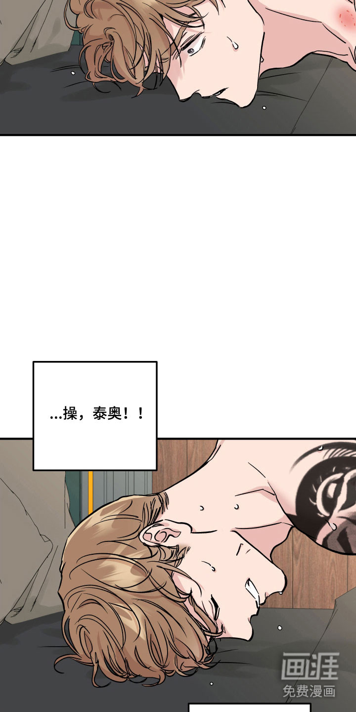 第40话11