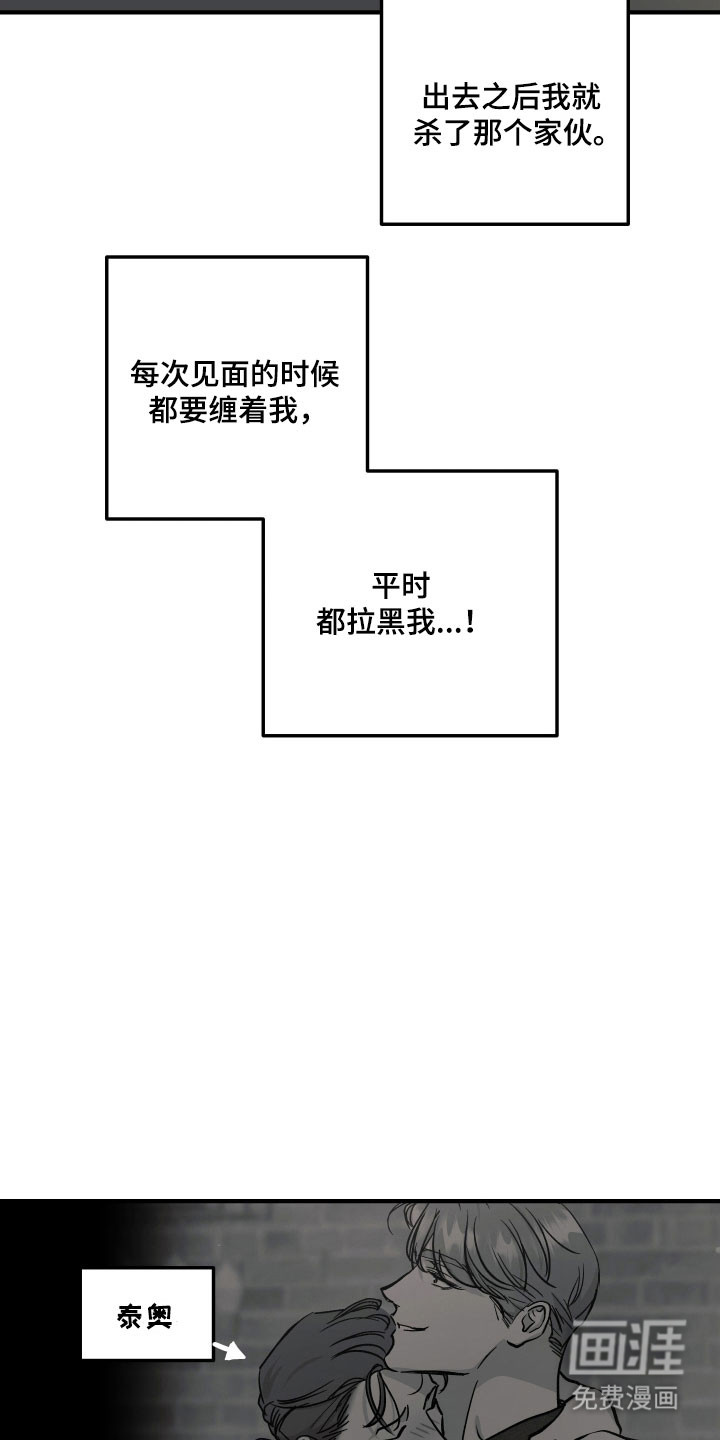 第40话12