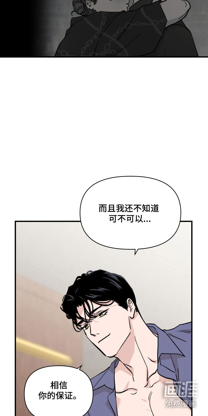 第40话13