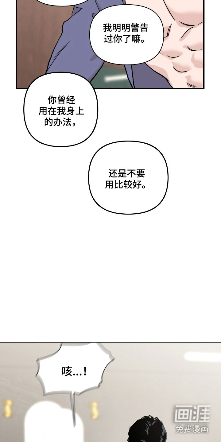 第40话14