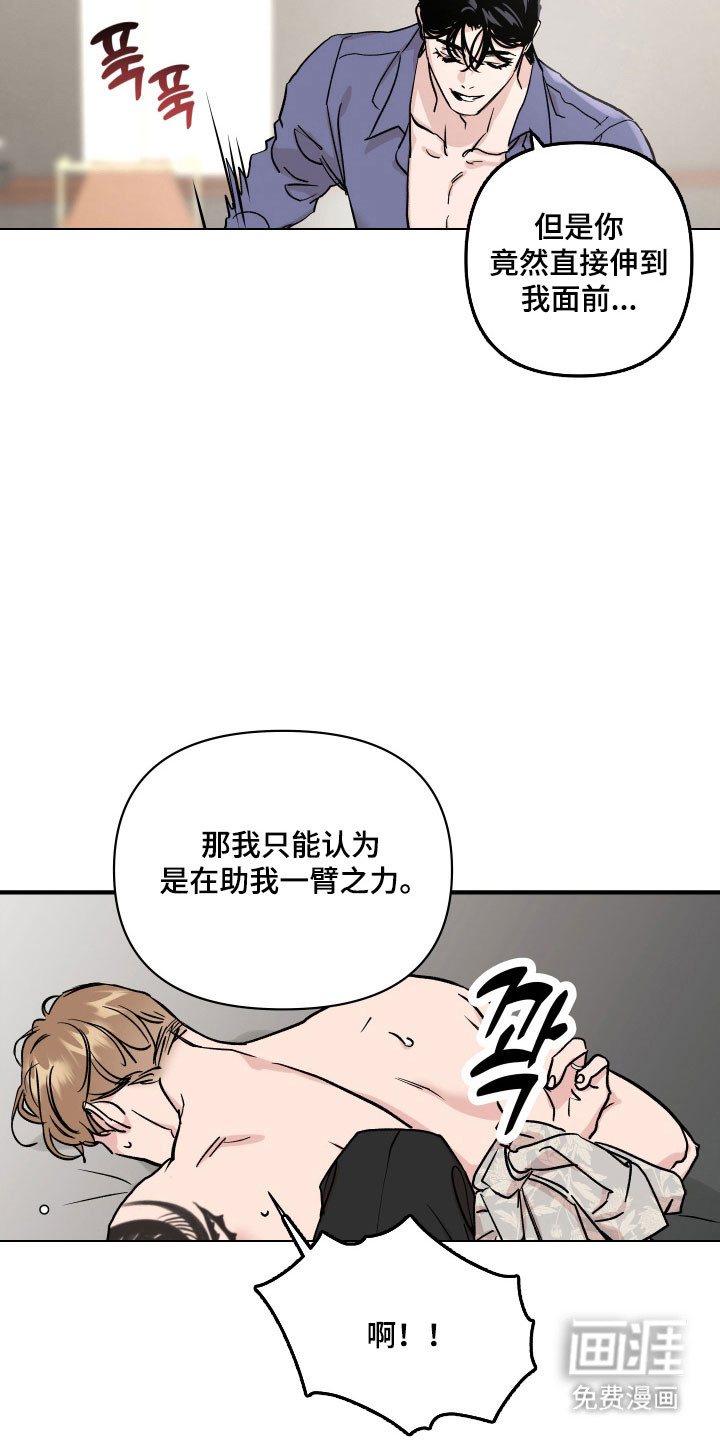 第40话15