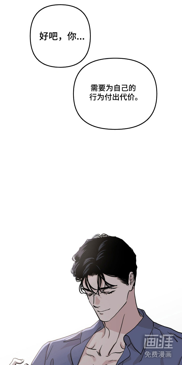 第40话16