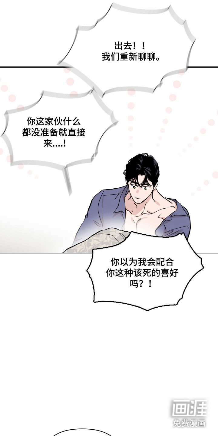 第40话2