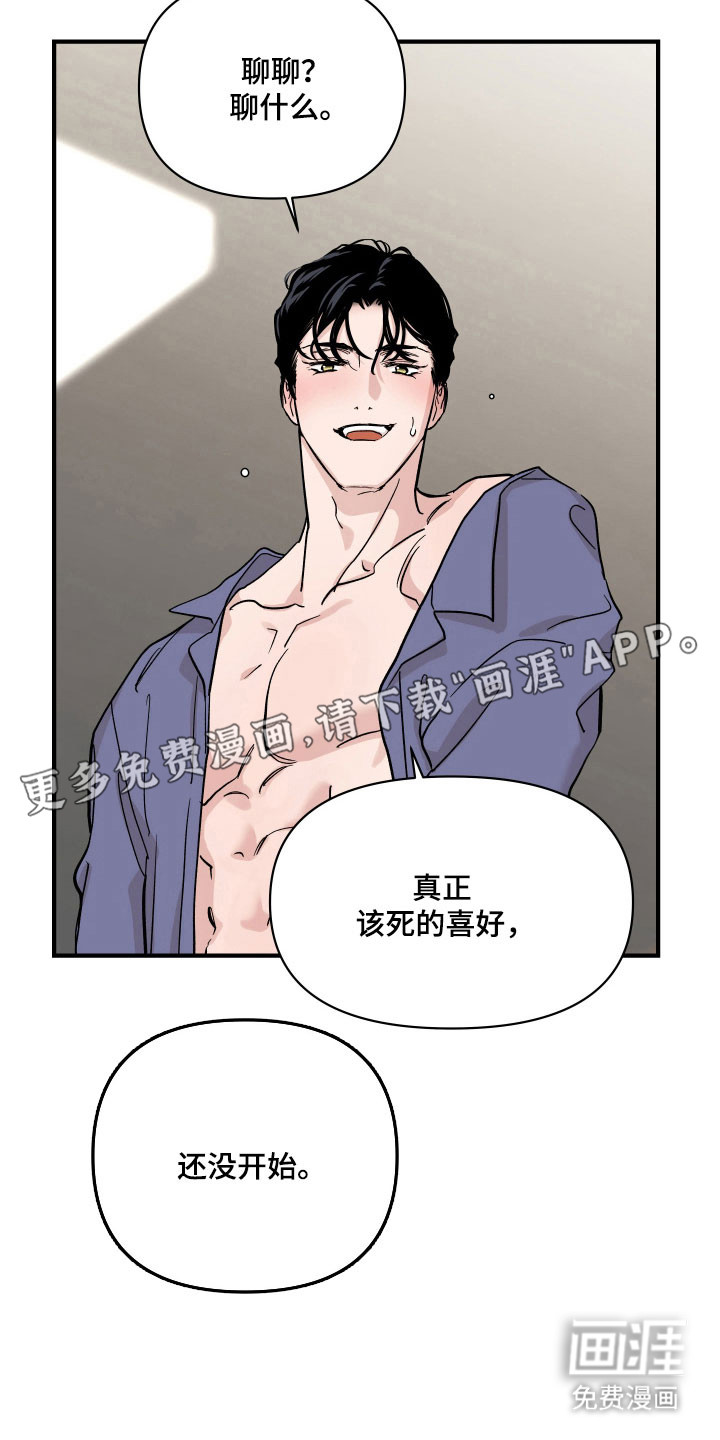 第40话3