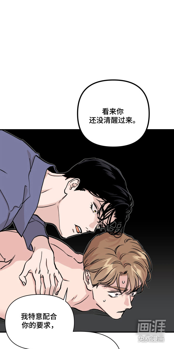 第40话8