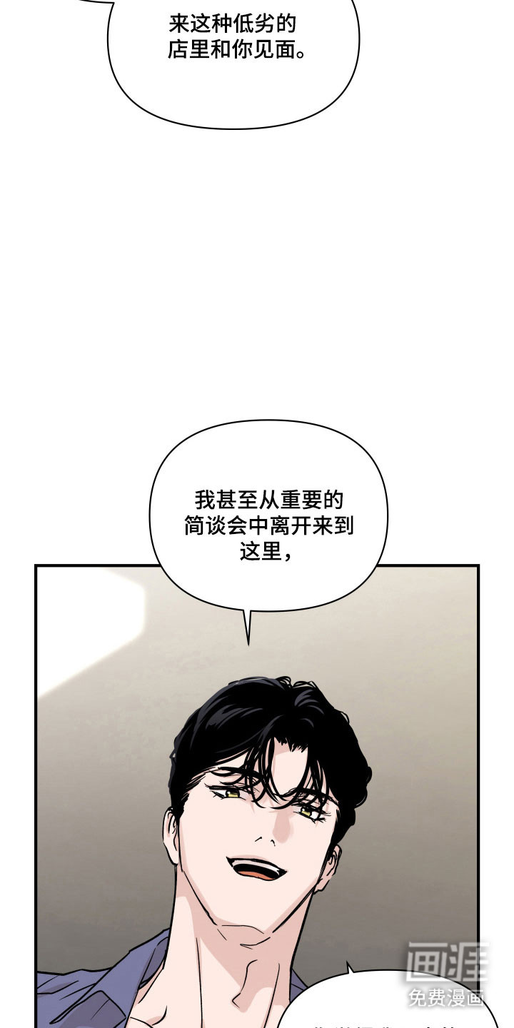 第40话9