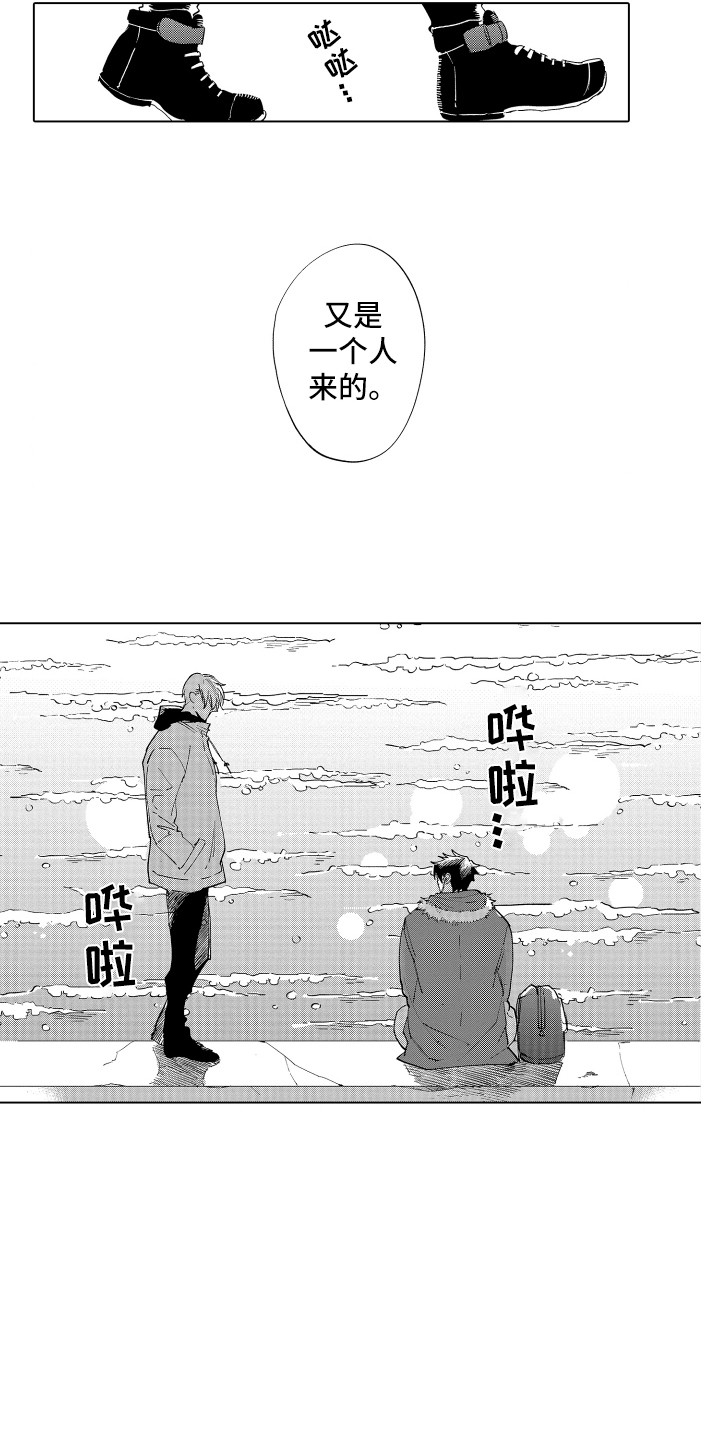 第30话1