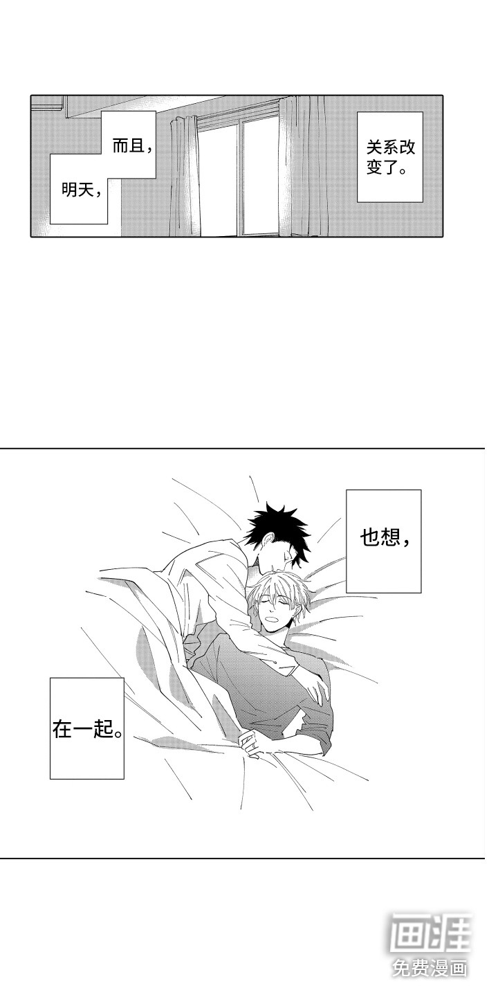 第30话11