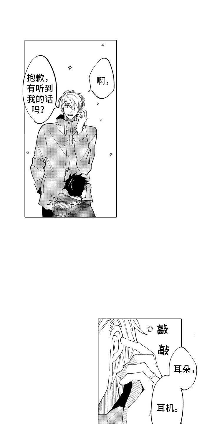 第30话3