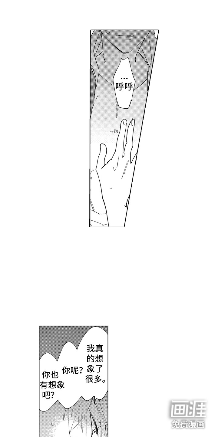 第30话4
